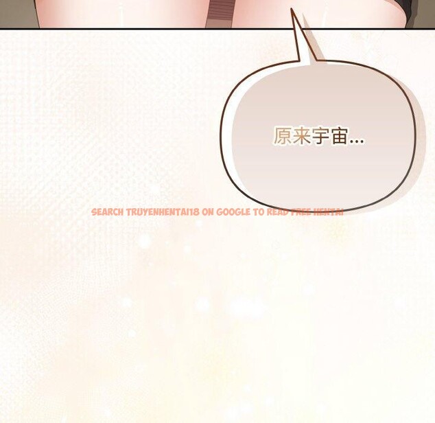 查看漫画愛上你也好 - 第17話 - tymanga.com中的3417317图片