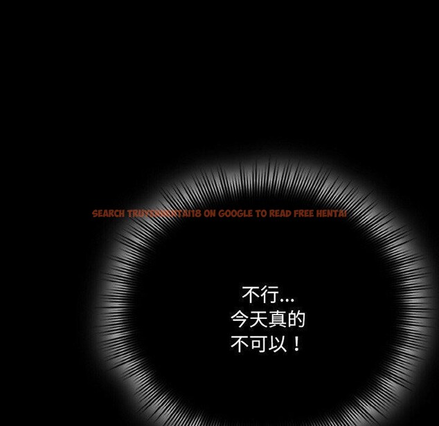 查看漫画愛上你也好 - 第17話 - tymanga.com中的3417325图片