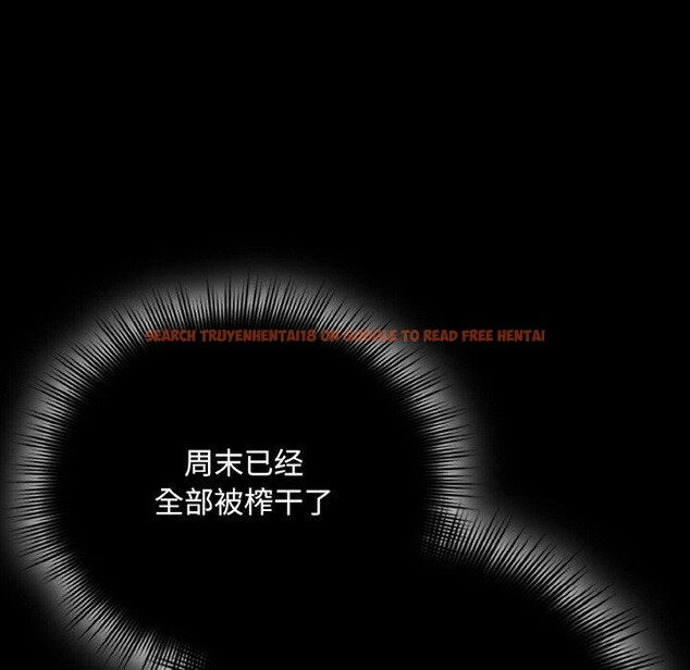 查看漫画愛上你也好 - 第17話 - tymanga.com中的3417327图片