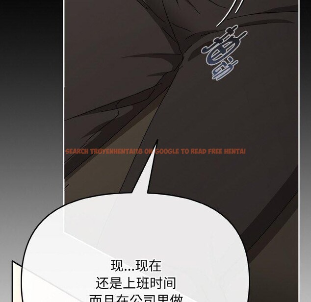 查看漫画愛上你也好 - 第17話 - tymanga.com中的3417329图片