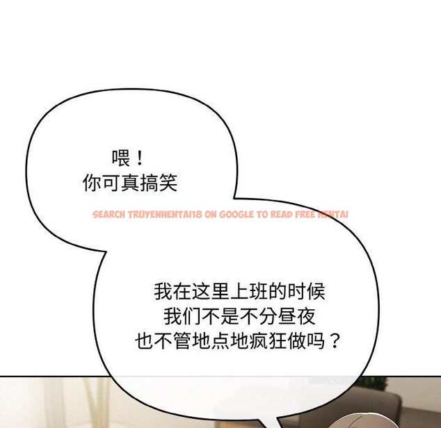 查看漫画愛上你也好 - 第17話 - tymanga.com中的3417332图片