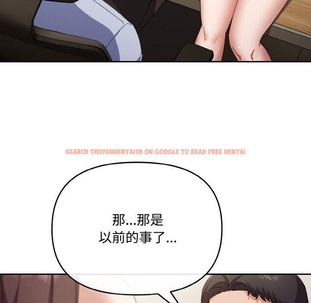 查看漫画愛上你也好 - 第17話 - tymanga.com中的3417334图片