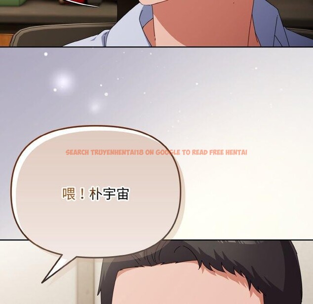 查看漫画愛上你也好 - 第17話 - tymanga.com中的3417339图片