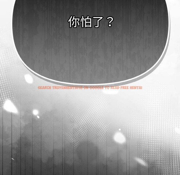 查看漫画愛上你也好 - 第17話 - tymanga.com中的3417344图片