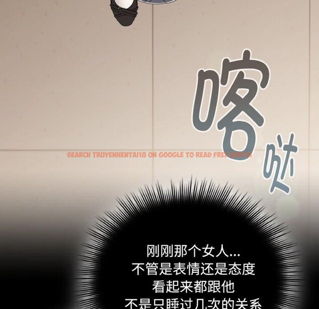 查看漫画愛上你也好 - 第18話 - tymanga.com中的3439906图片