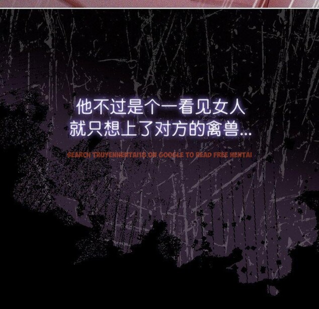 查看漫画愛上你也好 - 第18話 - tymanga.com中的3439916图片
