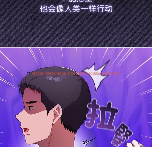 查看漫画愛上你也好 - 第18話 - tymanga.com中的3439918图片