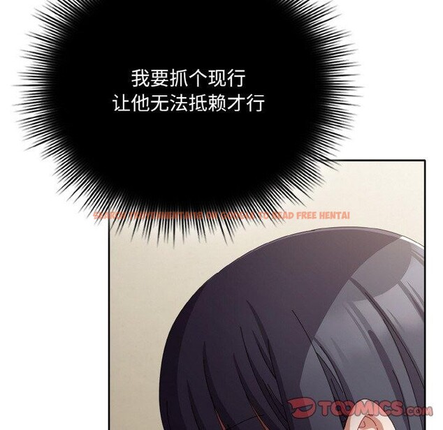 查看漫画愛上你也好 - 第18話 - tymanga.com中的3439933图片