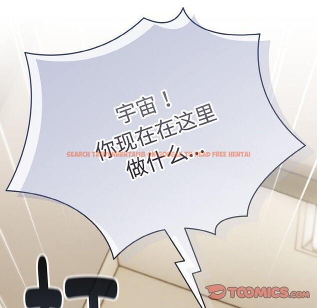 查看漫画愛上你也好 - 第18話 - tymanga.com中的3439937图片