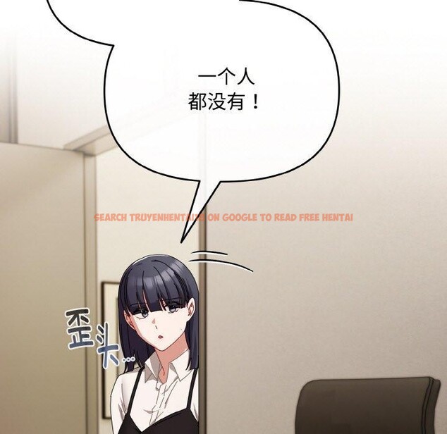 查看漫画愛上你也好 - 第18話 - tymanga.com中的3439944图片