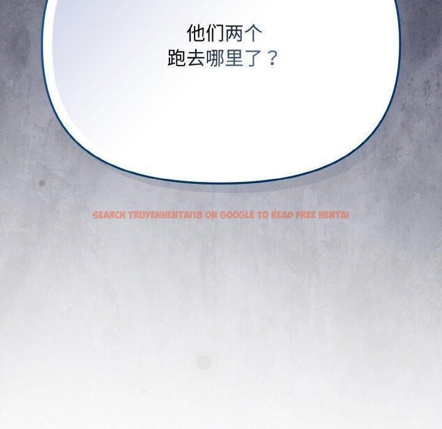 查看漫画愛上你也好 - 第18話 - tymanga.com中的3439947图片