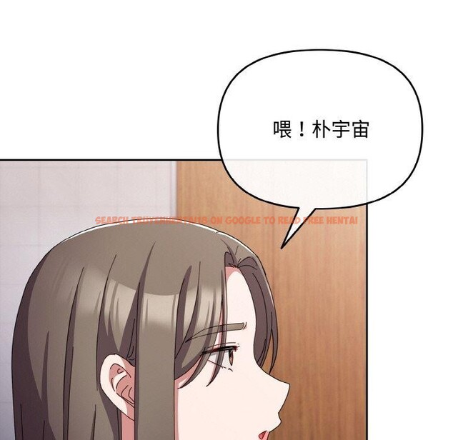 查看漫画愛上你也好 - 第18話 - tymanga.com中的3439952图片