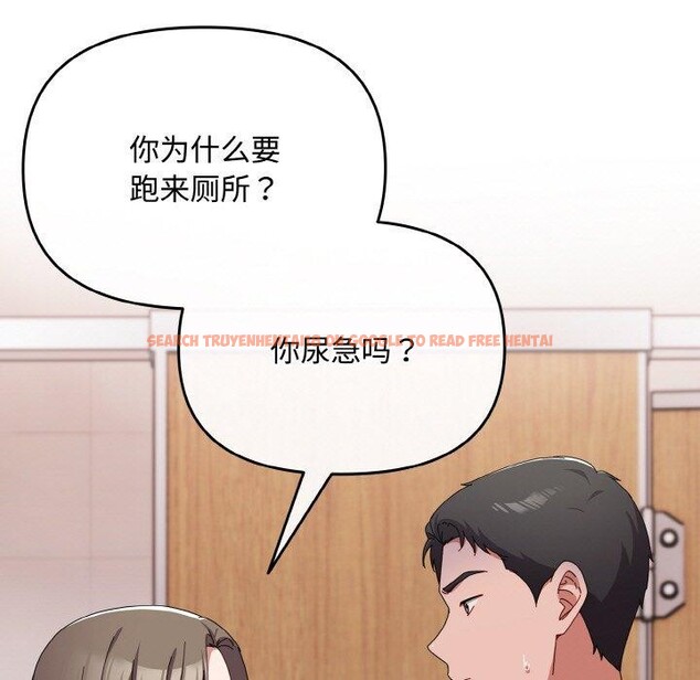 查看漫画愛上你也好 - 第18話 - tymanga.com中的3439954图片