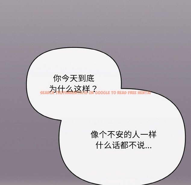 查看漫画愛上你也好 - 第18話 - tymanga.com中的3439964图片