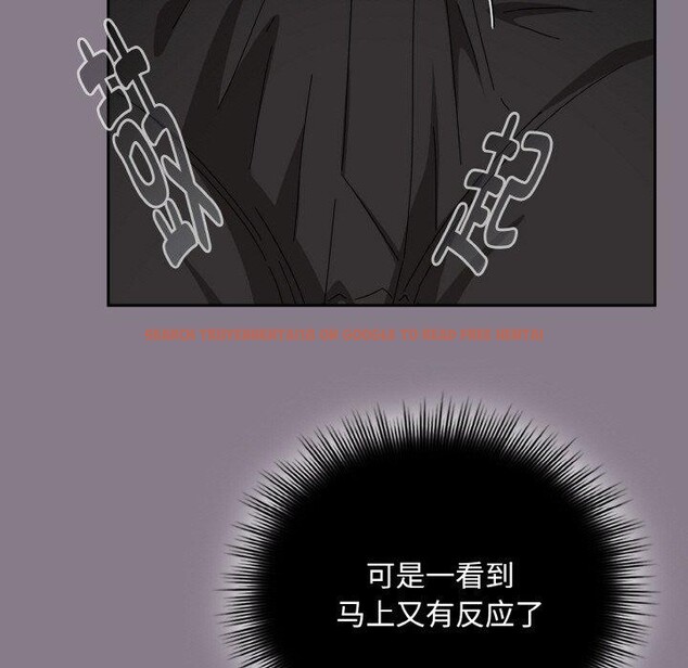 查看漫画愛上你也好 - 第18話 - tymanga.com中的3439974图片
