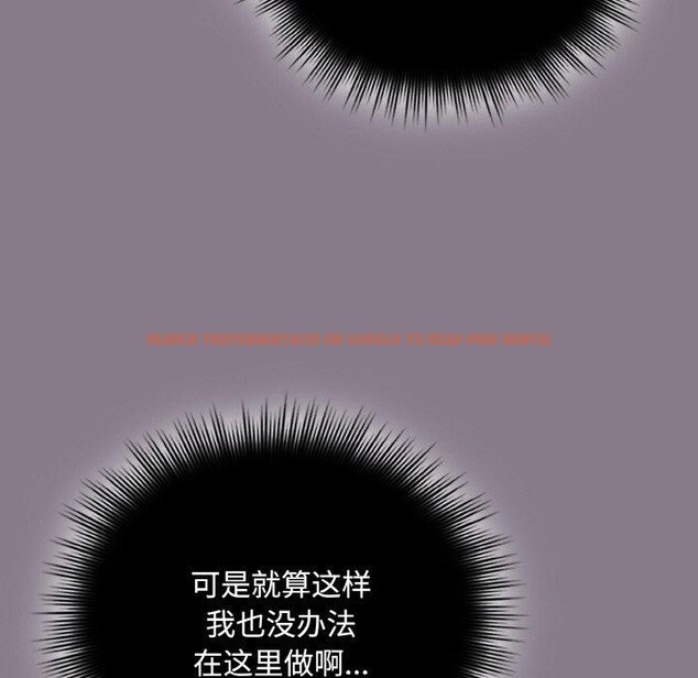 查看漫画愛上你也好 - 第18話 - tymanga.com中的3439975图片