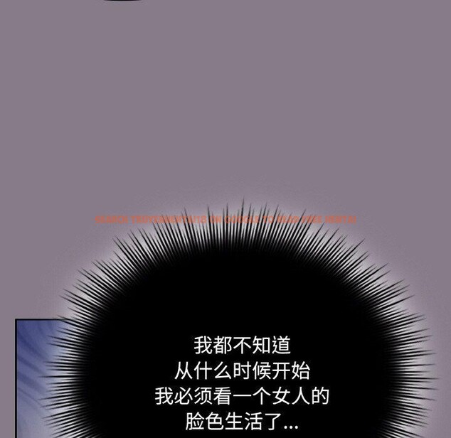 查看漫画愛上你也好 - 第18話 - tymanga.com中的3439982图片
