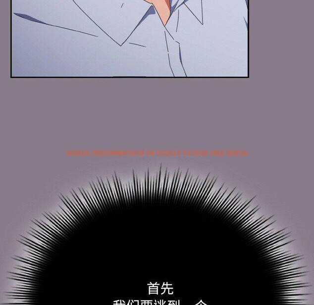 查看漫画愛上你也好 - 第18話 - tymanga.com中的3439984图片