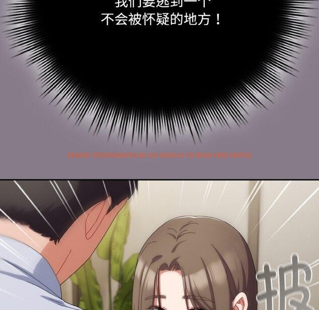 查看漫画愛上你也好 - 第18話 - tymanga.com中的3439985图片