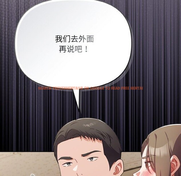 查看漫画愛上你也好 - 第18話 - tymanga.com中的3439988图片