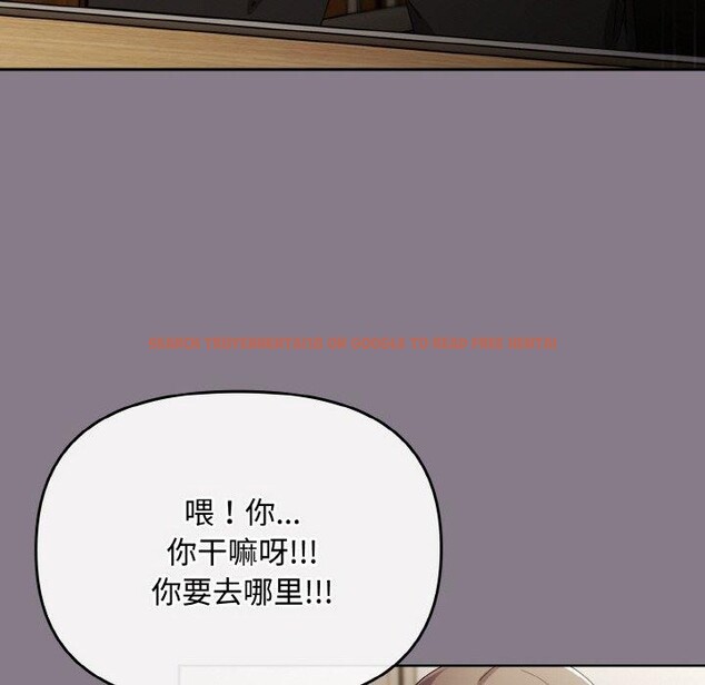 查看漫画愛上你也好 - 第18話 - tymanga.com中的3439991图片