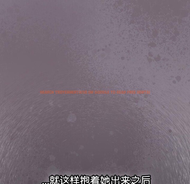 查看漫画愛上你也好 - 第18話 - tymanga.com中的3439993图片