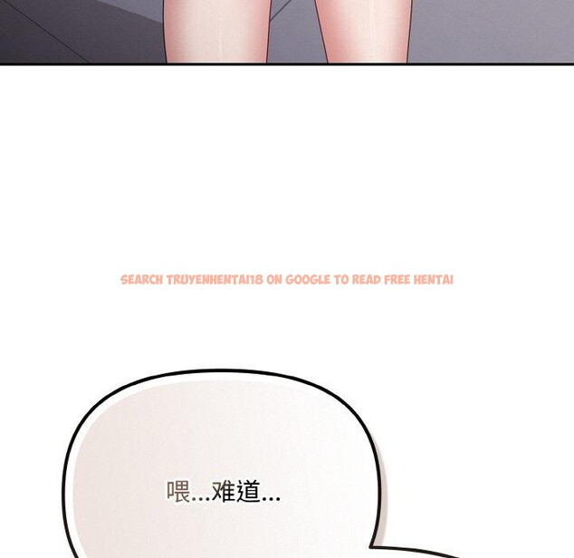 查看漫画愛上你也好 - 第18話 - tymanga.com中的3439998图片
