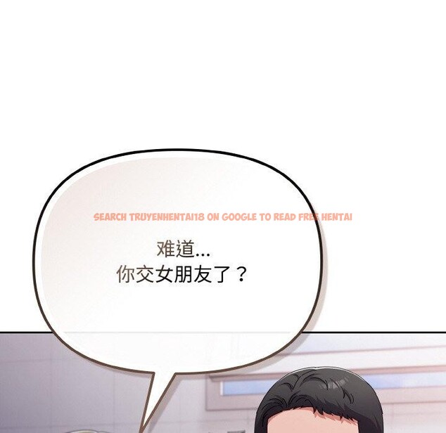 查看漫画愛上你也好 - 第18話 - tymanga.com中的3440001图片