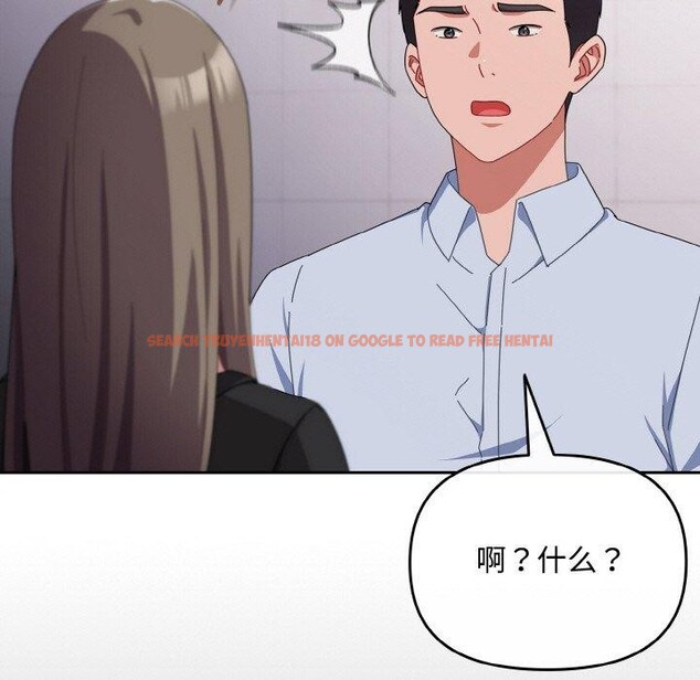 查看漫画愛上你也好 - 第18話 - tymanga.com中的3440002图片