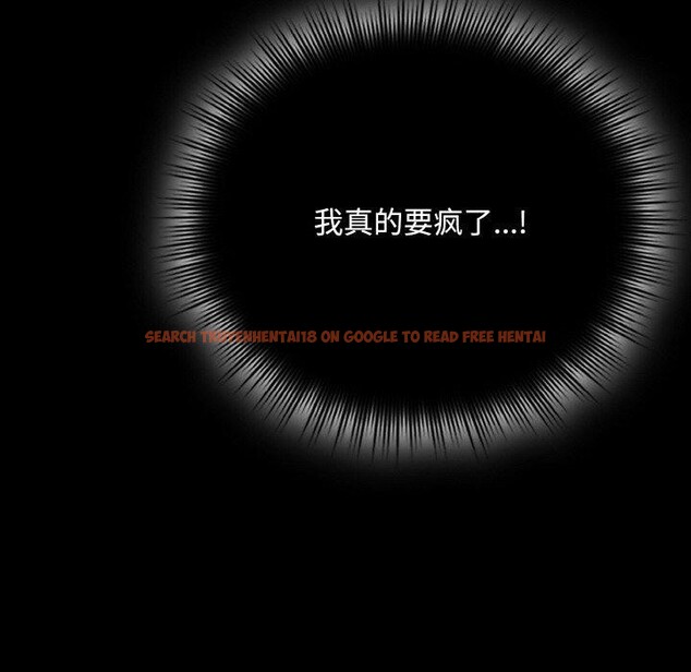 查看漫画愛上你也好 - 第18話 - tymanga.com中的3440005图片