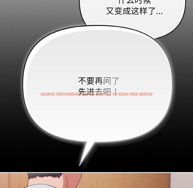 查看漫画愛上你也好 - 第18話 - tymanga.com中的3440016图片