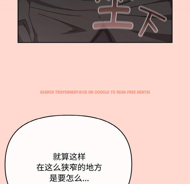 查看漫画愛上你也好 - 第18話 - tymanga.com中的3440024图片