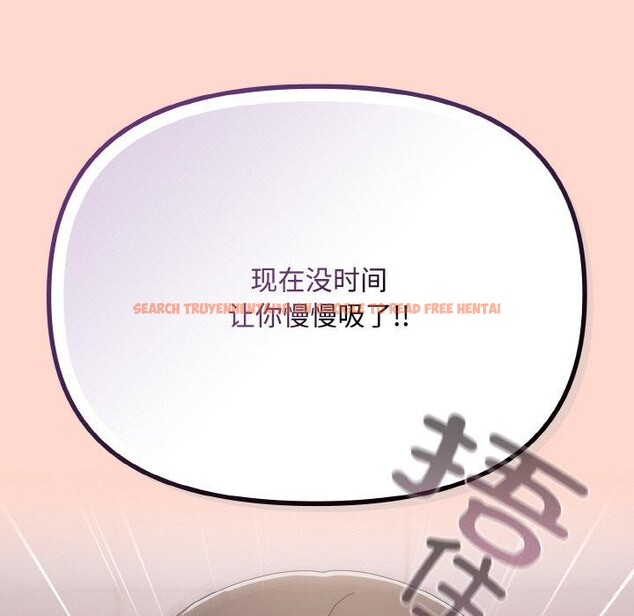 查看漫画愛上你也好 - 第18話 - tymanga.com中的3440035图片