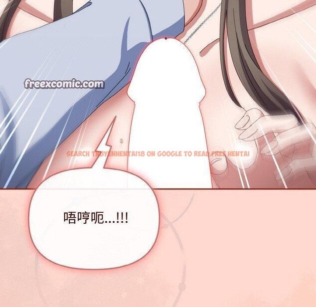 查看漫画愛上你也好 - 第18話 - tymanga.com中的3440037图片