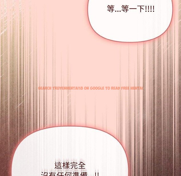查看漫画愛上你也好 - 第18話 - tymanga.com中的3440044图片