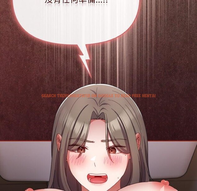查看漫画愛上你也好 - 第18話 - tymanga.com中的3440045图片