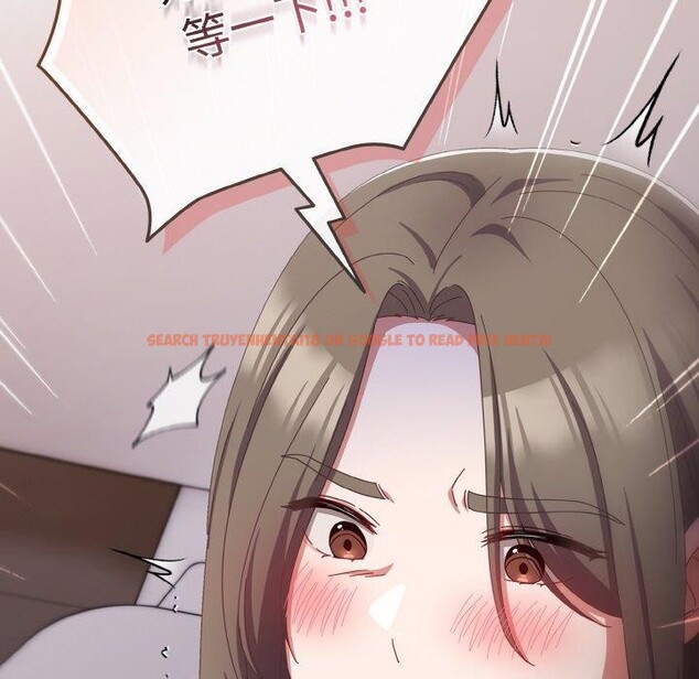 查看漫画愛上你也好 - 第18話 - tymanga.com中的3440050图片