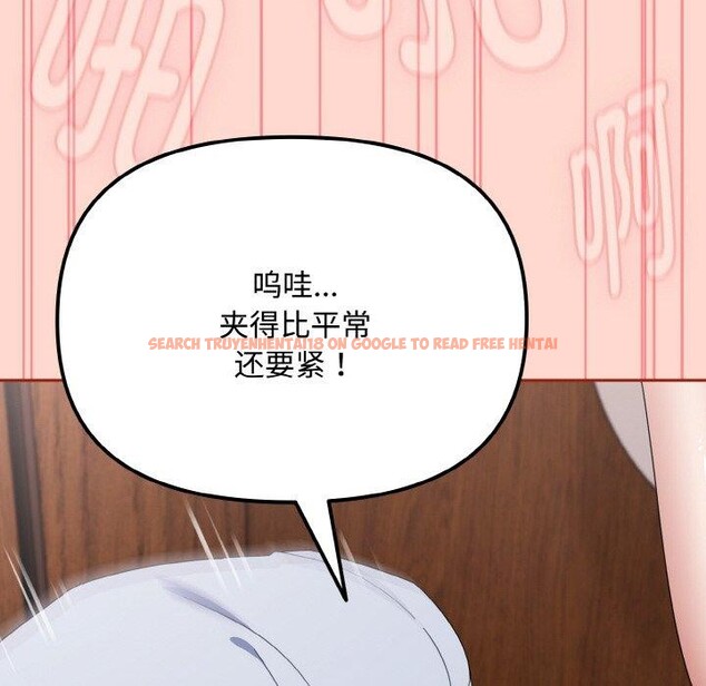查看漫画愛上你也好 - 第18話 - tymanga.com中的3440059图片