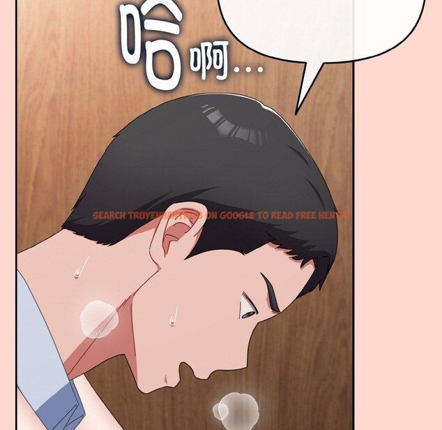 查看漫画愛上你也好 - 第18話 - tymanga.com中的3440066图片