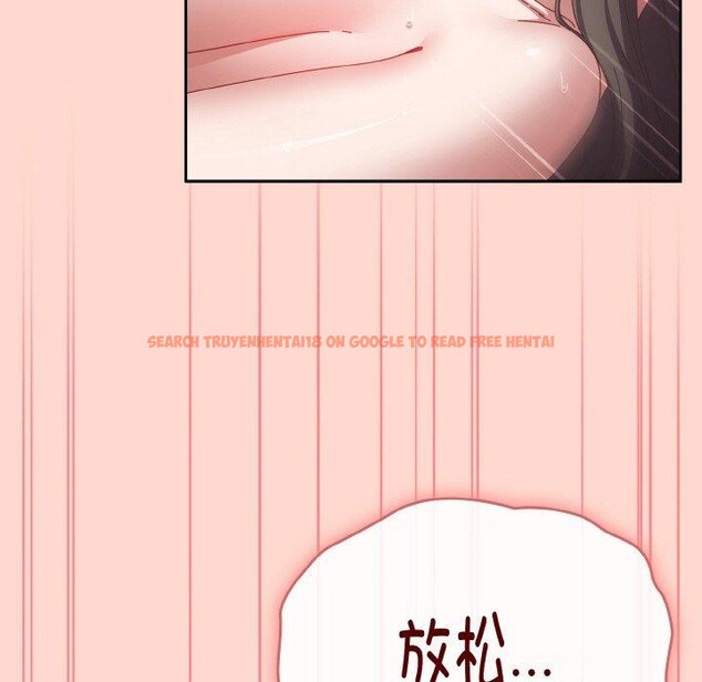 查看漫画愛上你也好 - 第18話 - tymanga.com中的3440069图片