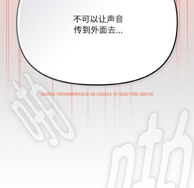 查看漫画愛上你也好 - 第18話 - tymanga.com中的3440080图片