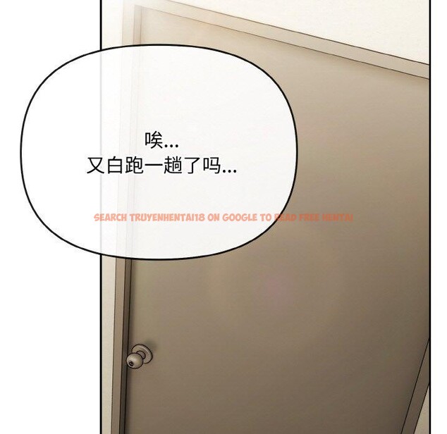 查看漫画愛上你也好 - 第18話 - tymanga.com中的3440082图片