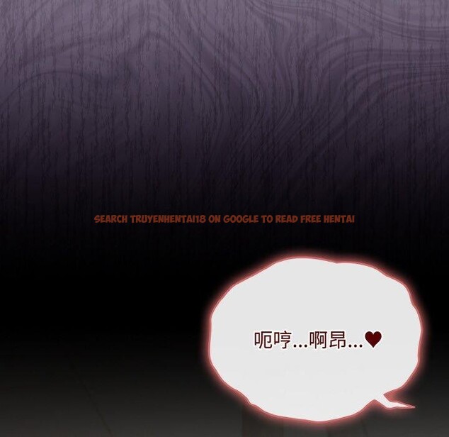 查看漫画愛上你也好 - 第18話 - tymanga.com中的3440089图片