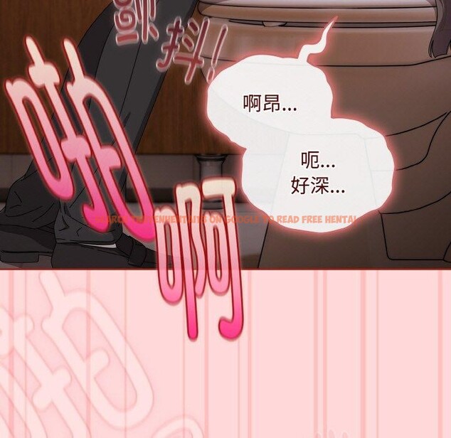 查看漫画愛上你也好 - 第19話 - tymanga.com中的3461510图片