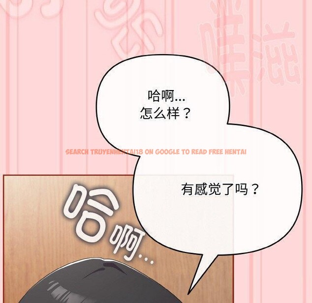 查看漫画愛上你也好 - 第19話 - tymanga.com中的3461511图片