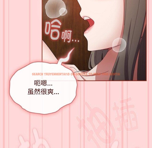 查看漫画愛上你也好 - 第19話 - tymanga.com中的3461514图片