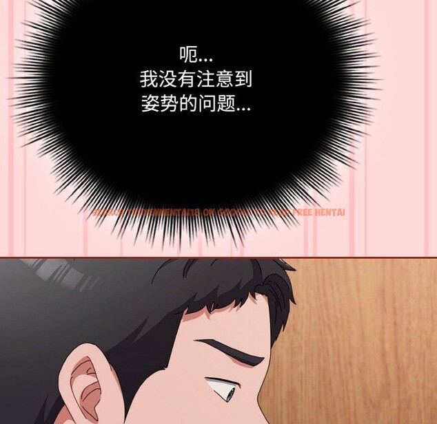 查看漫画愛上你也好 - 第19話 - tymanga.com中的3461519图片