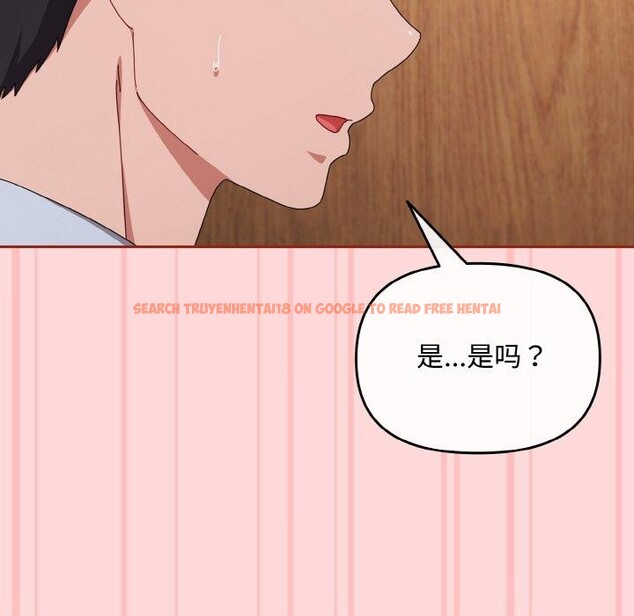 查看漫画愛上你也好 - 第19話 - tymanga.com中的3461520图片