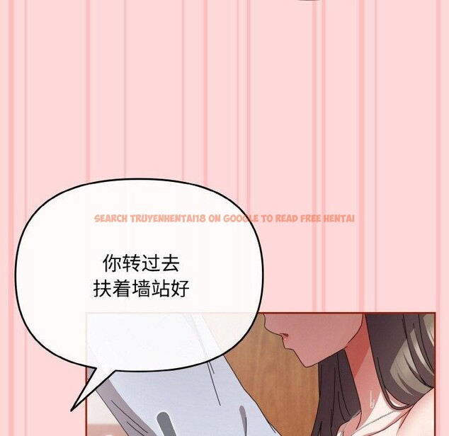 查看漫画愛上你也好 - 第19話 - tymanga.com中的3461523图片
