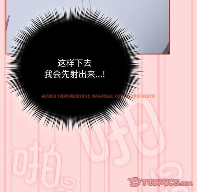 查看漫画愛上你也好 - 第19話 - tymanga.com中的3461541图片
